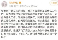 吃瓜视频爆料文案,揭秘娱乐圈惊人内幕！