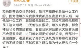 吃瓜视频爆料文案,揭秘娱乐圈惊人内幕！