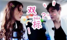 迪希雅爆料番薯视频,番薯视频背后的秘密大揭秘