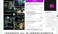 视频爆料音乐叫什么,神秘音乐背后的故事