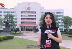 韶关学院爆料视频播放,揭秘校园生活背后真相