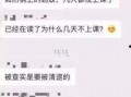 深圳高中爆料事件最新情况,最新进展与各方回应梳理