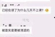 深圳高中爆料事件最新情况,最新进展与各方回应梳理