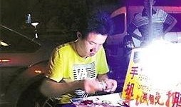 小蔡爆料解说视频,爆款解说视频背后的精彩故事