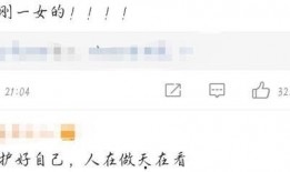 娱乐圈营销号爆料能信吗,娱乐圈营销号爆料可信度分析