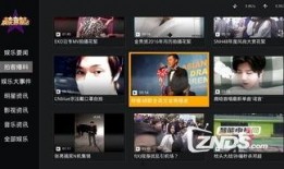 娱乐八卦爆料视频软件,短视频软件带你直击明星幕后生活