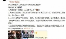 谭竹最新爆料新男朋友了吗,揭秘她的神秘新男友