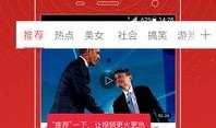 余庆伟直播爆料视频下载,独家爆料视频内容大起底