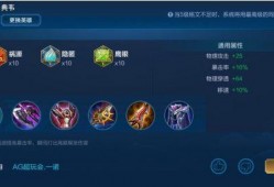 赛季手册s18爆料最新,全新战术解析与英雄进化揭秘