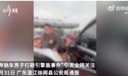 牛奶贩子爆料事件真相视频,揭开食品安全背后的惊人内幕