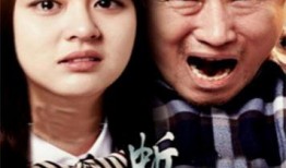 在线观看韩国电影蚯蚓,揭示人性黑暗面的韩国电影深度剖析