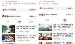 吃瓜视频爆料文案,揭秘娱乐圈惊人内幕！