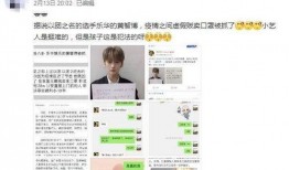 娱乐每日爆料口播视频大全,精彩视频大盘点