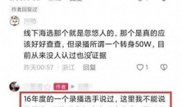 实名爆料视频,事件背后惊人真相