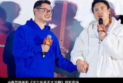 关于沈腾的爆料视频大全,笑料百出，揭秘喜剧大师背后的故事