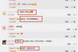 娱乐吃瓜 大爆料小说,揭秘幕后大爆料