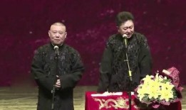 二哥爆料郭德纲视频播放,揭秘娱乐圈幕后真相