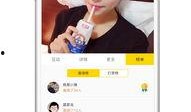 小程序娱乐爆料怎么做,热门资讯一手掌握