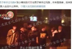 奥飞娱乐圈爆料,揭秘明星幕后故事