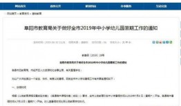 界首市新闻爆料网站官网,聚焦民生，传递最新动态