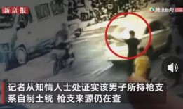 吃瓜最新事件爆料阿福视频,吃瓜最新事件大揭秘