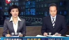 华润爆料最新消息新闻联播,新闻联播聚焦重大新闻事件