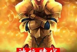 娱乐圈开局爆料小说推荐,从爆料小能手到顶级明星的逆袭之路