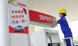 江西98号汽油爆料新闻,揭秘背后真相