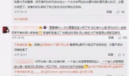 今日吃瓜最新事件爆料,神秘事件背后真相揭晓