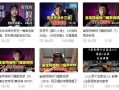 最近热闻爆料新闻事件有哪些,聚焦社会焦点与舆论热点