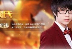 嗨氏2018最新爆料