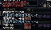 地下城最新手册爆料是真的吗,真实性揭秘，官方确认与否？