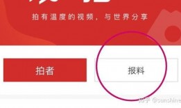 各类媒体新闻爆料,聚焦时事热点，揭秘社会现象