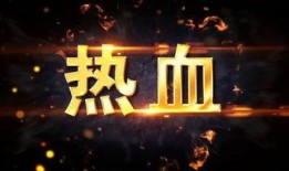 追风喝酒爆料视频大全,揭秘热门爆料视频大全