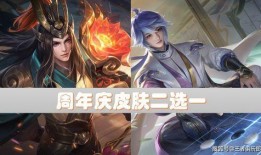 王者荣耀影皮肤最新爆料内容,影皮肤全新爆料，神秘特效与独特设计引期待