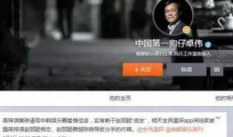 狗仔爆料过的最大新闻,揭秘娱乐圈最大惊天秘密