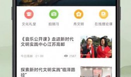 怎么把视频爆料到新闻平台,如何将视频爆料高效传递至各大新闻平台