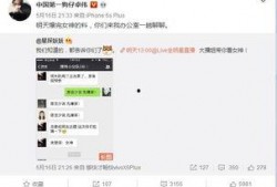 卓伟爆料相关视频播放,揭秘娱乐圈幕后真相