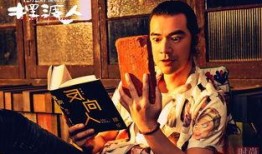 梁朝伟爆料李现视频合集,视频合集大放送