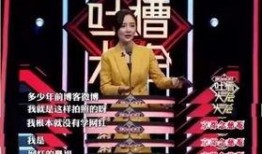 娱乐圈内部人爆料吐槽视频,揭秘明星背后的真实面目