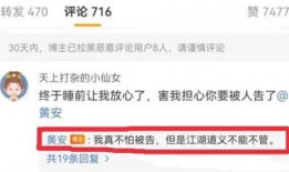 吃瓜视频爆料文案,揭秘娱乐圈惊人内幕！
