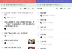 娱乐吃瓜除了豆瓣,揭秘明星幕后故事，吃瓜群众必看
