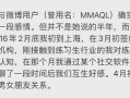肖宇梁圈内爆料是真的吗,肖宇梁圈内爆料真实性揭秘