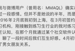 肖宇梁圈内爆料是真的吗,肖宇梁圈内爆料真实性揭秘