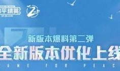 和平区最新爆料消息新闻,揭秘神秘事件背后的真相