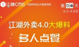 东莞外卖爆料视频下载,揭秘外卖行业背后的真相