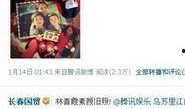 818内地娱乐圈大爆料,内地娱乐圈大爆料，明星幕后真相曝光