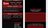 独家爆料娱乐模板图片素材,娱乐界幕后风云，揭秘明星幕后故事