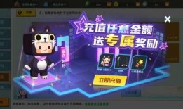 爆料迷你世界最新皮肤,全新皮肤亮相，炫酷造型引玩家热议！