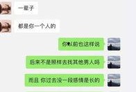 聊天记录视频爆料犯法吗,聊天记录视频爆料是否犯法？
